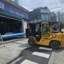동진카센타 이미지