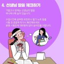 성균관학원 이미지