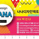 아삭영어수학학원