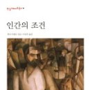 샘밑