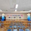 송운초등학교 이미지