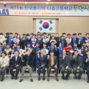 한국폴리텍다솜고, 전체 졸업생 44명 진로목표 달성 이미지