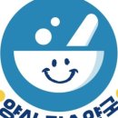 미소약국 이미지