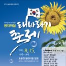 봉대마을 이미지