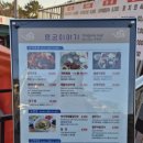 시랑대비빔밥 이미지