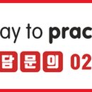 업사이드다운어학원