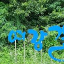 여주역 관광안내소 이미지