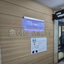 홍혜준이비인후과의원 이미지