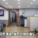 반고개무침회골목 이미지