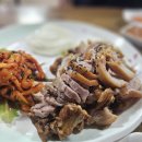 하효왕족발보쌈