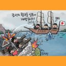 삼거리천곡고인돌 | 四字成語 총정리 &lt;ㄱ&gt; 240 강화곤릉~강화삼랑성