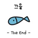 남양밧데리