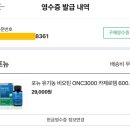 제일유기농 | 다이어트 후 탈모 고민, 유기농 비오틴 비교 후기