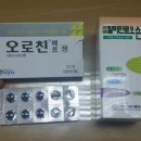접촉성피부염 치료후기 - 병원은 효과 X