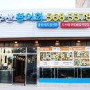 쌍용셀프주유소 이미지