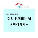 구리한양공인중개사사무소 이미지