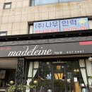 세류3 1083-10 | [수원 세류동] 깔끔하고 꼼꼼한 뿌리염색 후기 헤어마들렌 세류점