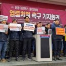 (주)경동이앤에스