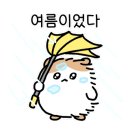 달팽이의하루