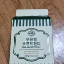 도두투어 이미지
