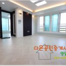 정은빌라 이미지