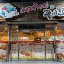 쌔떼치킨&꾸버불라 이미지