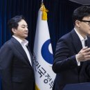 정부 "전세사기 범죄 특별단속, 기한 없이 진행" 이미지