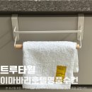 트루호텔 | 흡수력부터 촉감까지 마음에 들었던 트루타월 일본 이마바리 호텔수건 솔직 후기