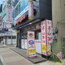 함지 부대찌개 | 강원도 홍천_&lt;함지부대찌개 본점&gt; 스페셜 함지부대찌개 후기