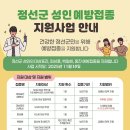 우리들가정의학과의원 이미지