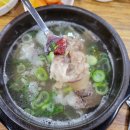 청도한우곰탕 - 청도군 온천길 22 | 청도한우곰탕