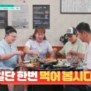 연막창 침산고성직영점 이미지