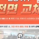 송파역 1번출구(뒤) 이미지