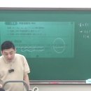 2026.8.5.수. 수학 - 공통수학2(원장쌤-대체수업 방세진쌤) - RPM - 집합의 뜻과 표현 이미지