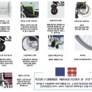 중앙의료기 복지용구 이미지