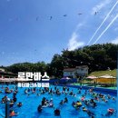 로만바스 | 용인 당일치기 로만바스 내돈내산 워터파크,찜질방 이용후기