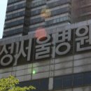 삼성서울병원 이미지