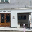 하와유커피 이미지