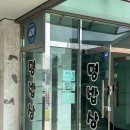 명밥상 - 화성시 서신면 | [남양] 남양읍맛집 명밥상 생선 모듬구이 솔직 후기
