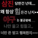 중앙크리닝 | [야구] 잠실종합운동장 - 중앙네이비석 317블럭 10열, 3루 네이비석 325블럭 10열, 3루 외야 좌석...