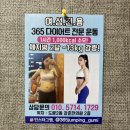 강춘한의원 네이버블로그