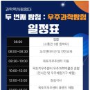 강화군센터드림스타트 이미지