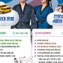 용인대 부부태권도장 이미지