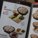 원할머니보쌈족발광주첨단점 이미지