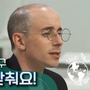 공동의 집 지구를 위한 전주교구 추천 영상-1. 온도 이미지