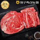 대구축산 이미지