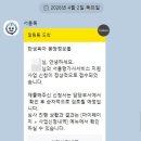 한국서비스 | 서울형 가사서비스 솔직후기 ft.가사서비스 제대로 쓰는 방법