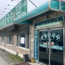 우림칼국수(효촌점) 이미지