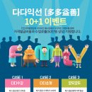 패스업원격평생교육원