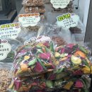 송서방견과류 이미지